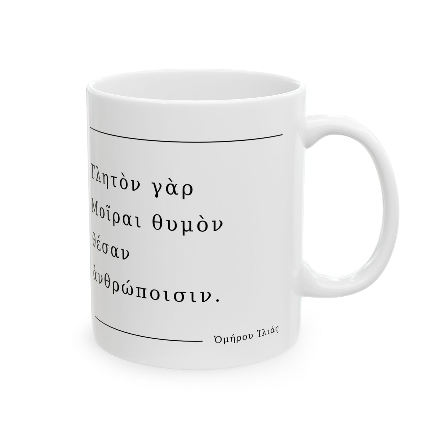 The Illiad: Enduring Heart Quote Ceramic Mug