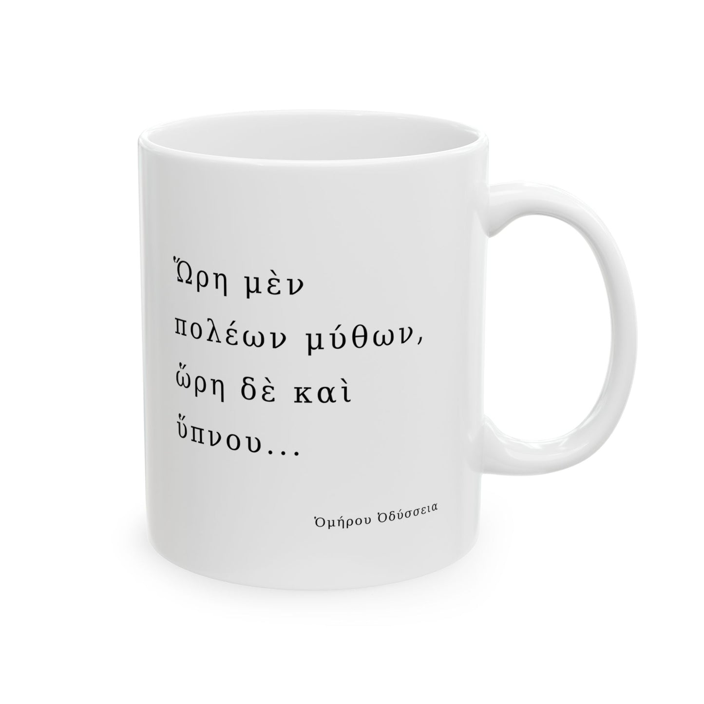 The Odyssey: Time for Words and Sleep Quote Ceramic Mug